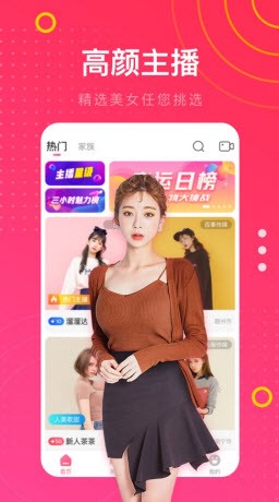 漫画猫app去广告版剪辑app最新版下载