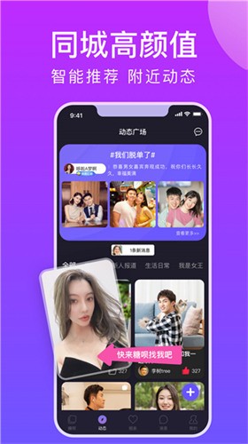 男生女生一起差差差软件下载安装追剧软件