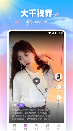 双鱼直播app下载官方