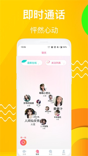 一二三四视频社区6安卓版