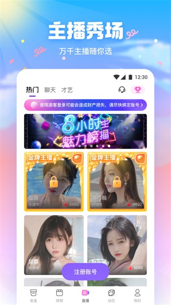 1313苦瓜影院安装包下载大全