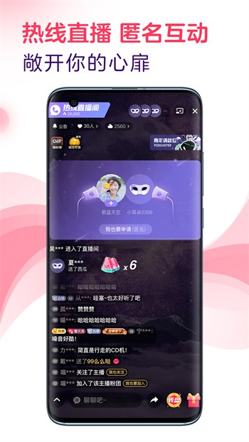 芭乐ios最新下载安装最新版