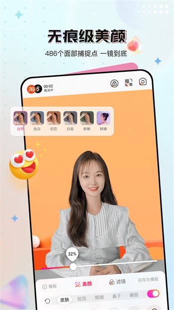 丝瓜影视app官方入口免费版下载