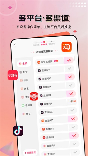 丝瓜影视app官方入口免费版下载