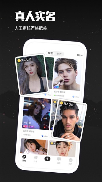 蜜唇直播安装包下载地址app下载
