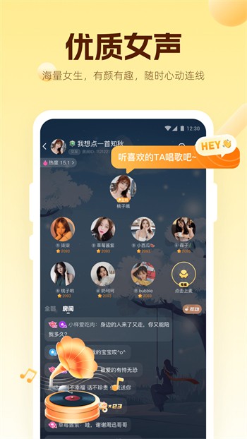 蜜唇直播安装包下载地址app下载