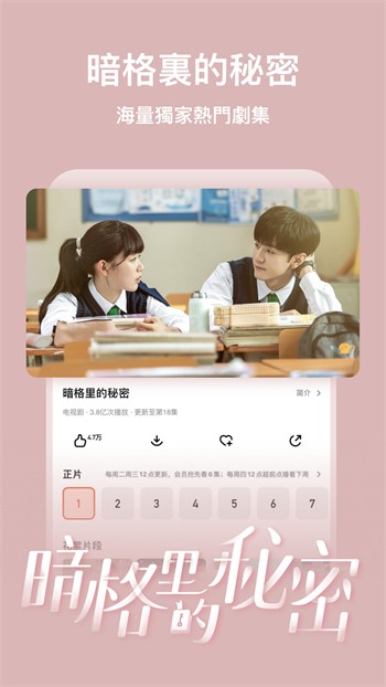 叼嘿视频apk