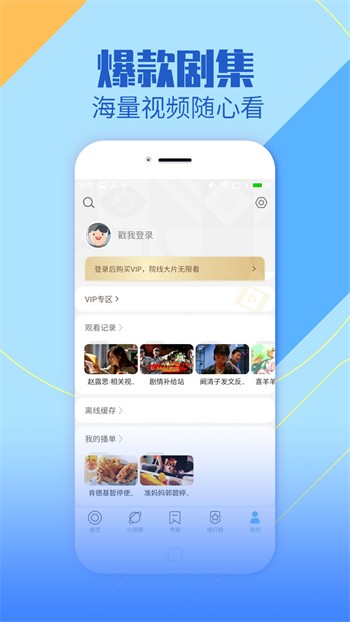 叼嘿视频apk