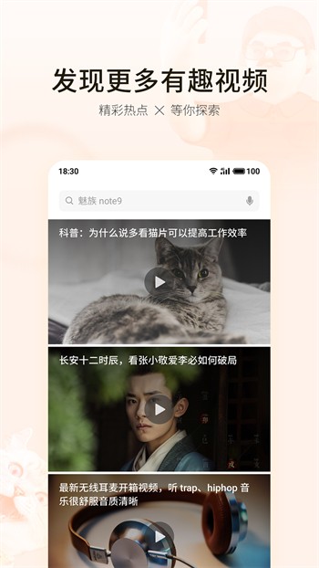 叼嘿视频apk