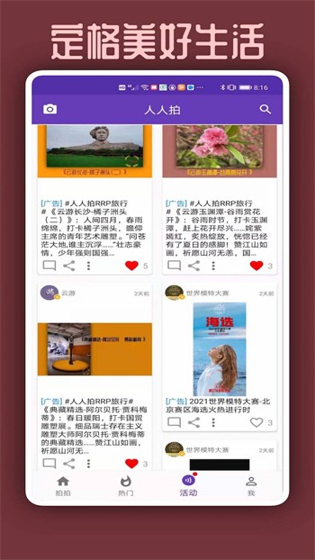 叼嘿视频apk