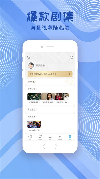 可乐福建导航app内江教育网版