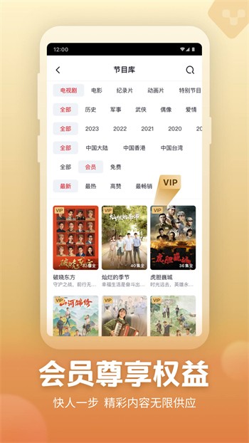 可乐福建导航app内江教育网版