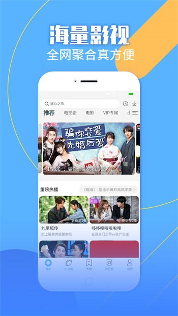 可乐福建导航app内江教育网版