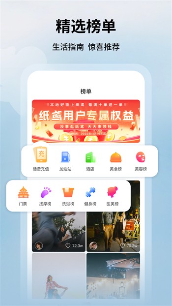 可乐福建导航app内江教育网版