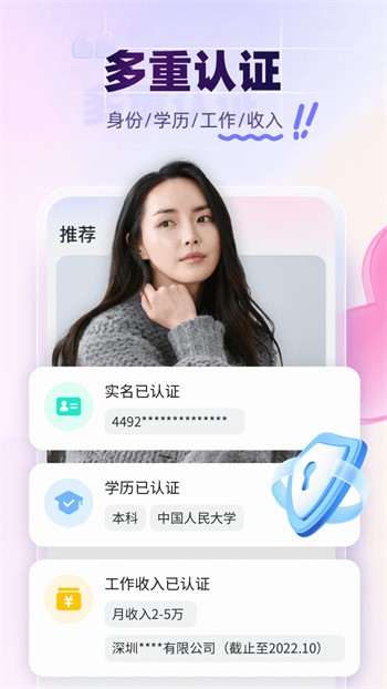 春雨直播在线观看高清版免费