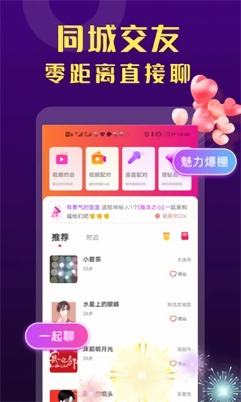 色鬼appapk下载入口免费苹果ios版下载
