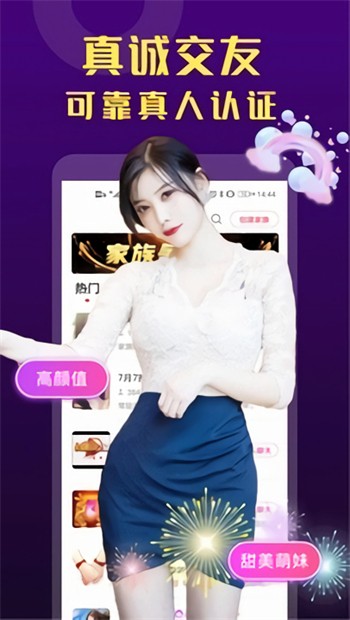 色鬼appapk下载入口免费苹果ios版下载