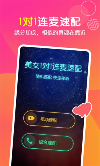 向日葵视频app下载安装无限看最新版下载