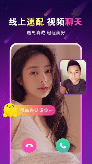 向日葵视频app下载安装无限看最新版下载