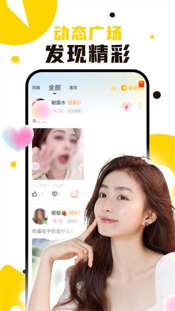 好色tv