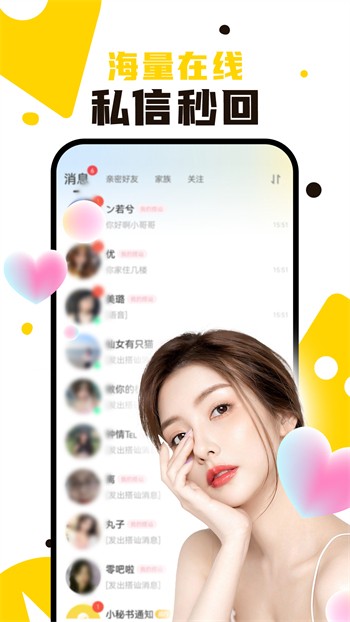 好色tv