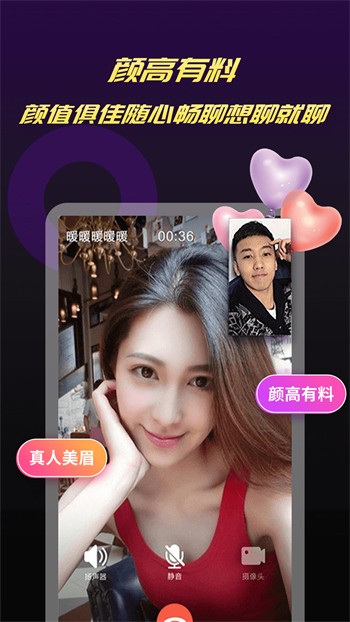 色虎appapk免费下载下载安装