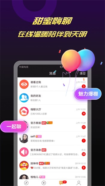色虎appapk免费下载下载安装