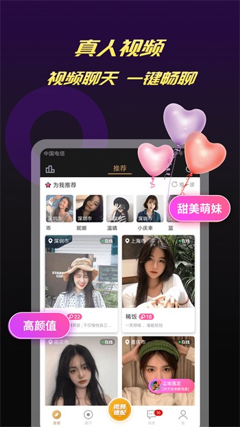 色虎appapk免费下载下载安装