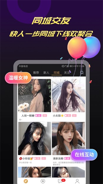 色虎appapk免费下载下载安装