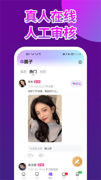 秘密研究所の入口2024最新版下载