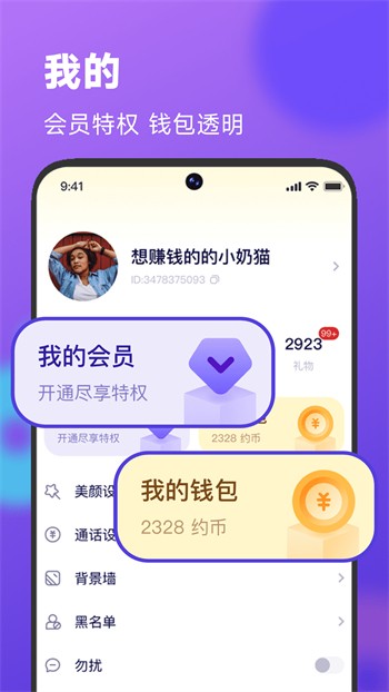 杏仁直播软件下载安装app下载安装苹果手机