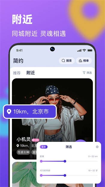 杏仁直播软件下载安装app下载安装苹果手机
