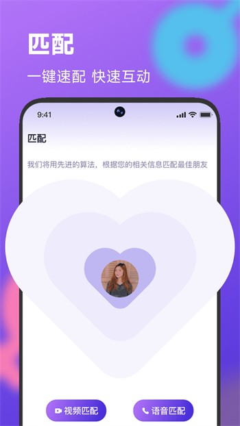 杏仁直播软件下载安装app下载安装苹果手机