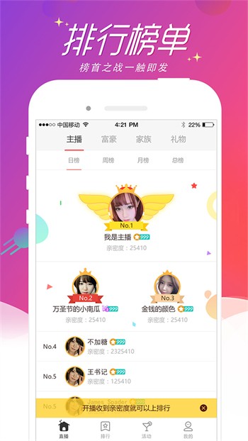 大香蕉视频在线影院