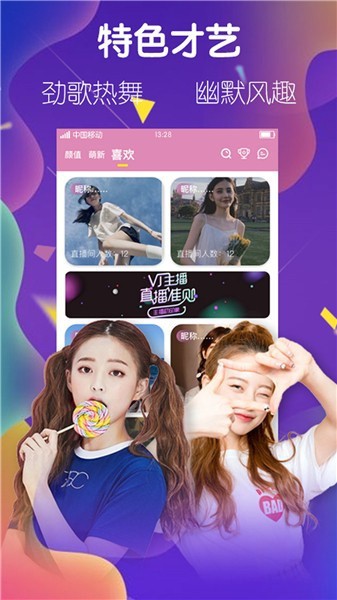 91直播下载