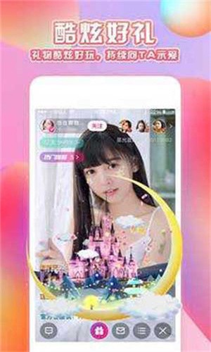 杏仁直播app在线下载版
