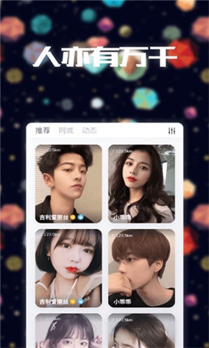 杏仁直播app在线下载版