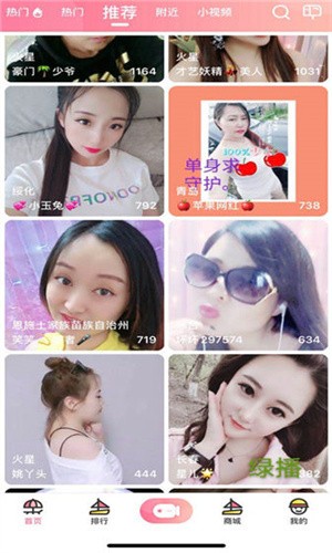 草莓香蕉樱桃黄瓜丝瓜榴莲手机版免费下载