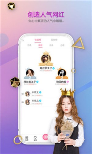 绿巨人黄瓜香蕉草莓秋葵丝瓜绿巨人污ios版最新版下载