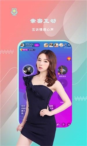 丝瓜香蕉视频在线观看安卓版下载