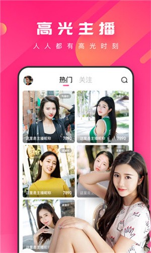 好嗨哟在线看片免费资源无限看最新版下载