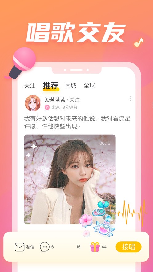 香蕉视频播放器下载免费版下载