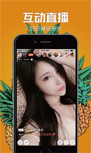 草莓香蕉樱桃黄瓜丝瓜榴莲无限制版下载