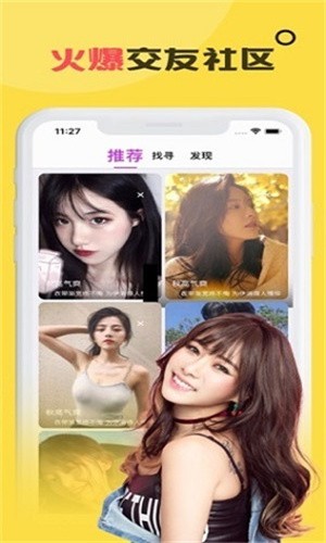 草莓香蕉樱桃黄瓜丝瓜榴莲无限制版下载