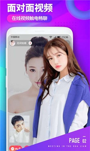 芭乐视频无限观看版下载