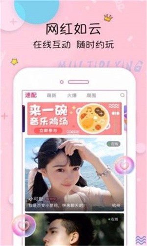 芭乐视频无限观看版下载