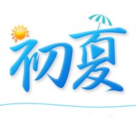 初夏视频苹果app下载_logo