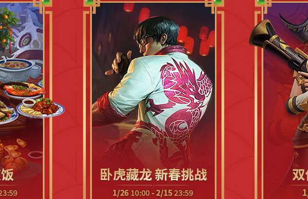 英雄联盟手游龙瞎皮肤值多少钱 价格一览