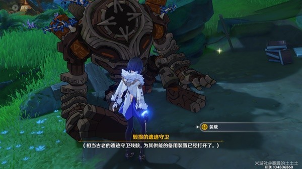 《原神》遗落的能量块收集路线分享 遗落的能量块位置一览