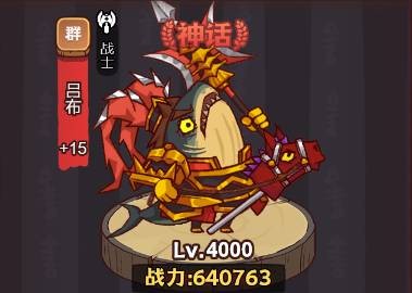 咸鱼之王琉璃7塔8层阵容怎么过-咸鱼之王琉璃7塔8层最新阵容搭配攻略图文
